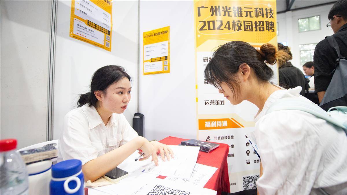 澳门平台app下载
